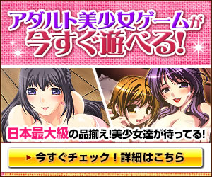 ゲーム4