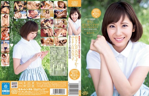 麻美1