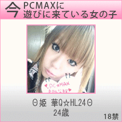 PC3