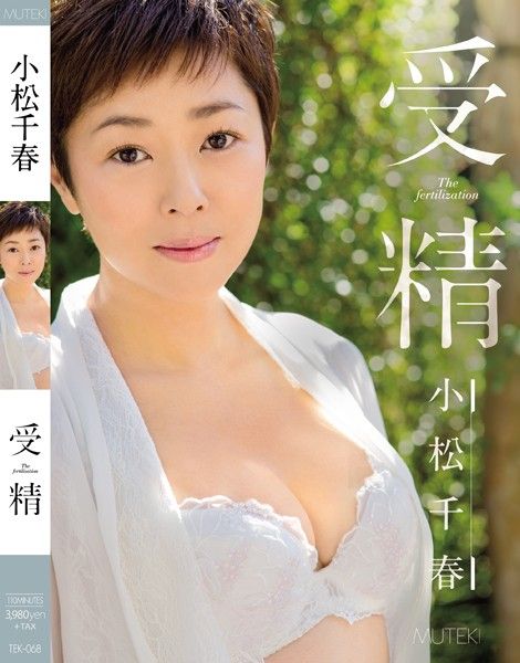 小松6