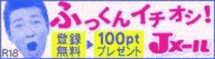 Jメール7