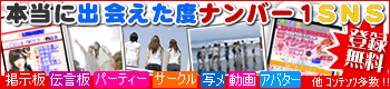 イクヨクルヨ
