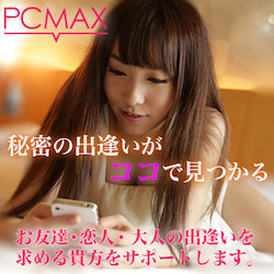PCMAX010