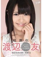 まゆゆ