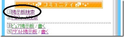 わく31