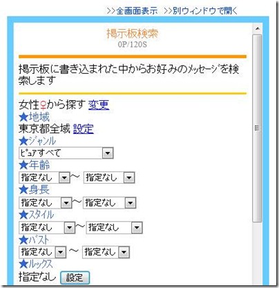 わく32