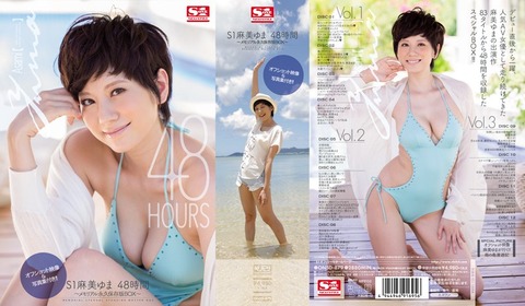 麻美