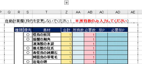 かみめん説明5