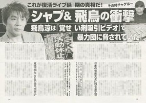 aska