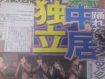 ujyEJ1e