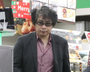 aska
