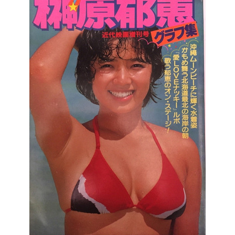 ikue