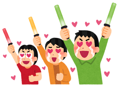 ワイが吉澤ひとみに使った金額ｗｗｗｗｗｗｗｗ