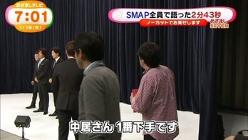 SMAP_kaisan-10