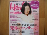 ���Хإ륹2012ǯ3���Ǥ�