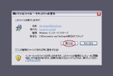 ad-aware-is-95-inst-7