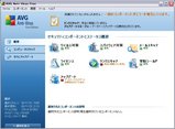 AVG_85_425up_091123-3