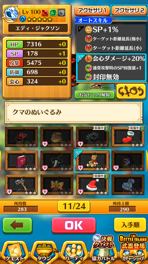 Screenshot_20180923-094652