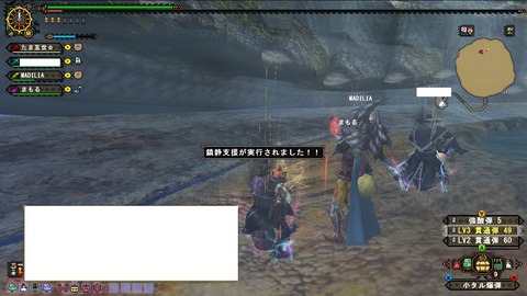 MHFZ ラヴィ 2P再出