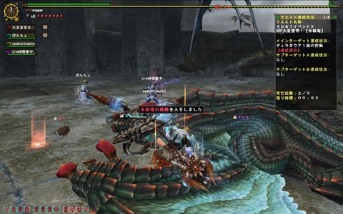 MHFZ ULデュラ