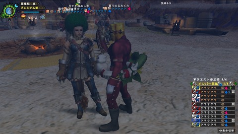 MHFZ 緑アフロ光る