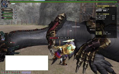 MHFZ 絶戦3