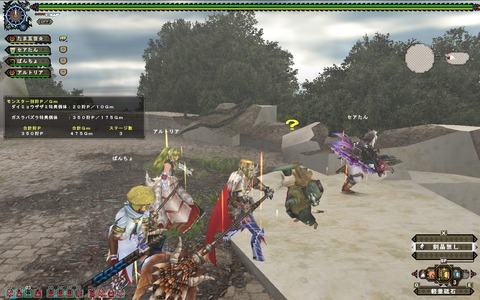 MHFZ 道
