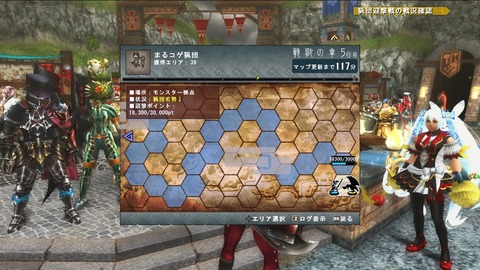 MHFZ 迎撃マップ 5日目夜