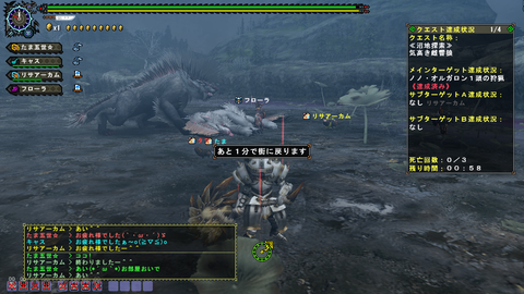 MHFG 中ノノ