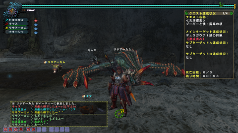 MHF HC上位デュラ 素材集め