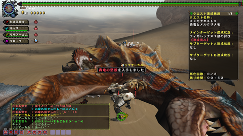 MHFG シクレ HCメルクリメモティガ上位