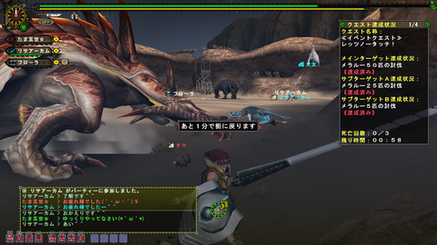 MHFG レッツノータッチ!