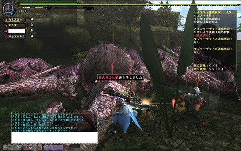MHFZ 優先依頼GHC桜レイア