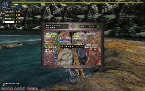 MHFZ 暴れ鎚