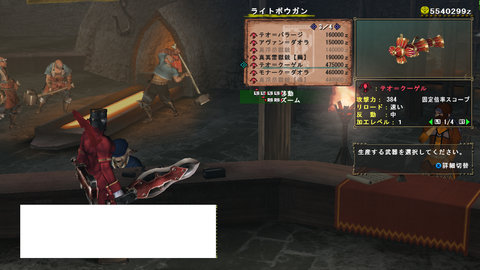 MHF テオ=クーゲル