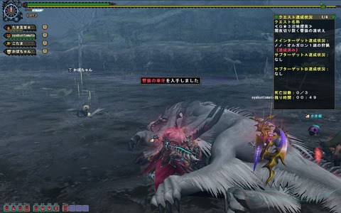 MHFZ 優先GHCノノ