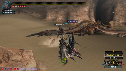 MHF 弓のMM