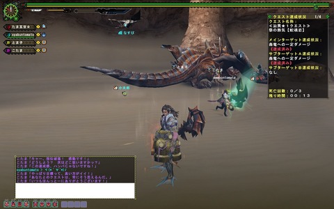 MHFZ 勝ちクエ 団員と