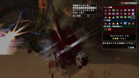 MHFG ギルドクレスト15個