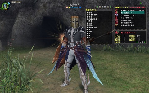 MHFZ 毎日イベ用 鈍器獣珠装備非不退