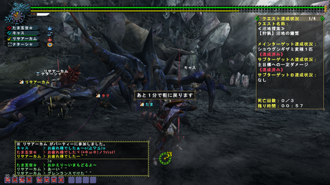 MHF 優先依頼 HCギザミ変種