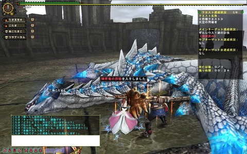 MHFZ シクレゼル烈種