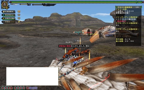 MHFZ 辿異トリド200素材集め