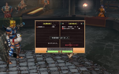 MHFZ フェイトくじ