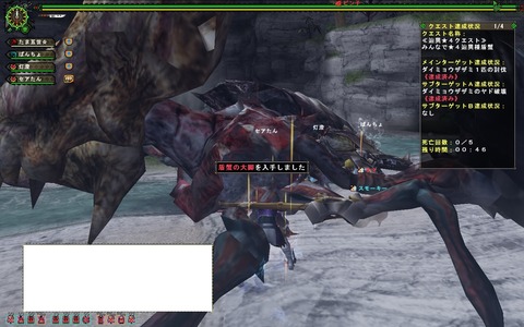 MHFZ 辿異ザザミ サブクエ