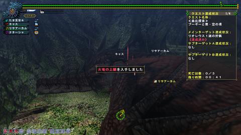 耐震カフレウスHC