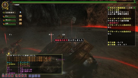 MHFG G遷悠ウラガンキン 身内