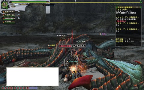 MHFZ PT GHCデュラ