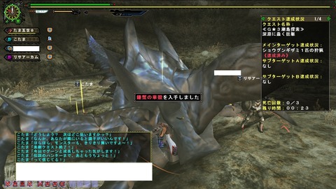 MHFZ GHCギザミ