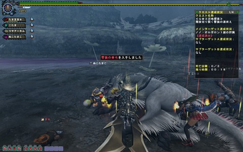MHFZ 優先依頼 ノノ